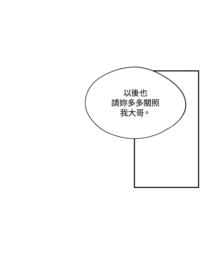 第17话 第30页