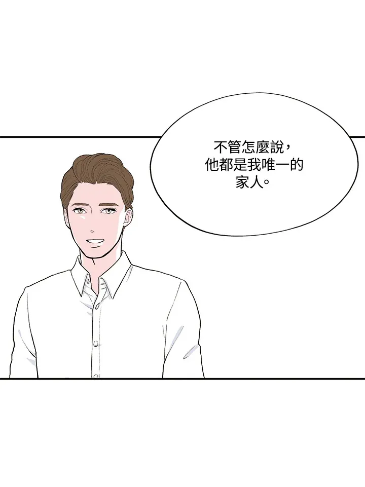 第17话 第31页