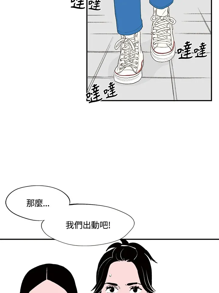 第17话 第34页