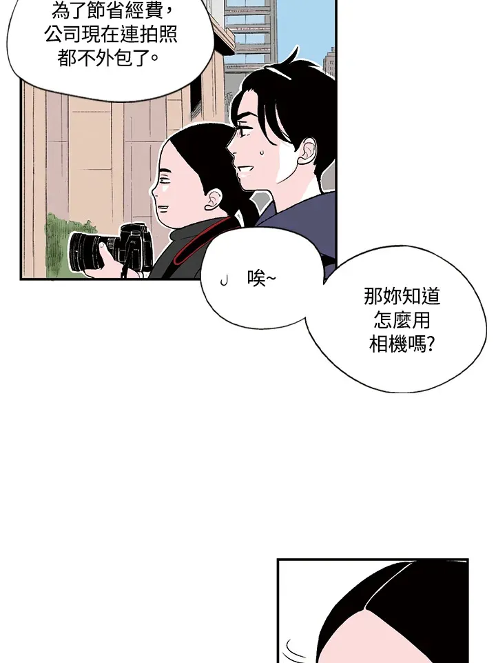 第17话 第36页