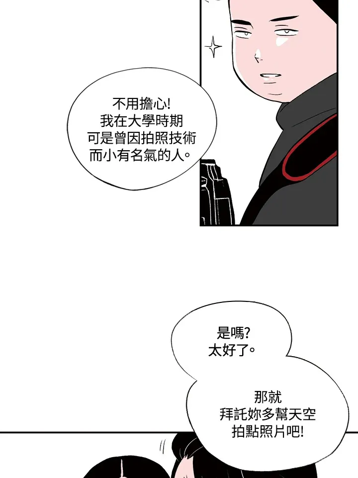 第17话 第37页