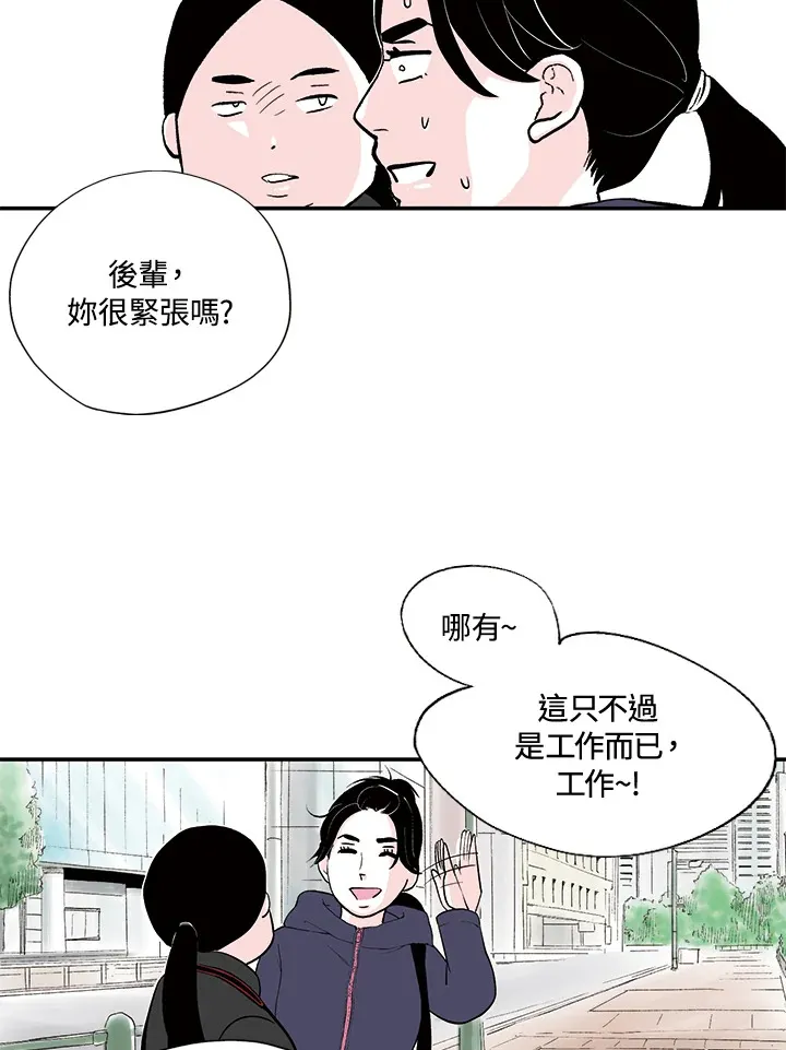 第17话 第38页