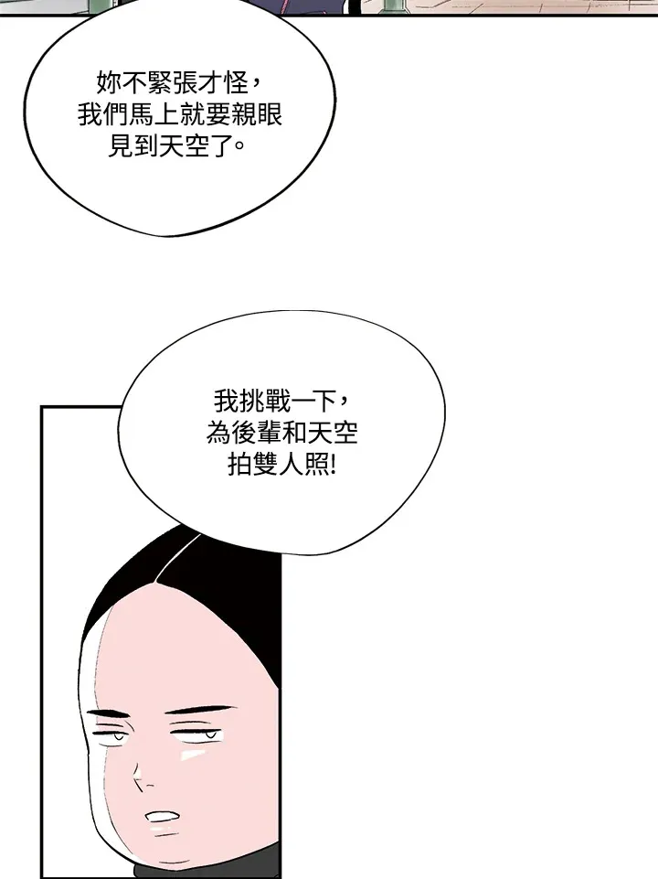 第17话 第39页