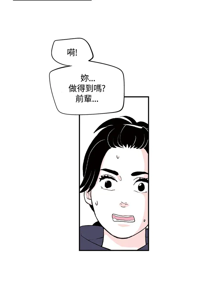 第17话 第40页