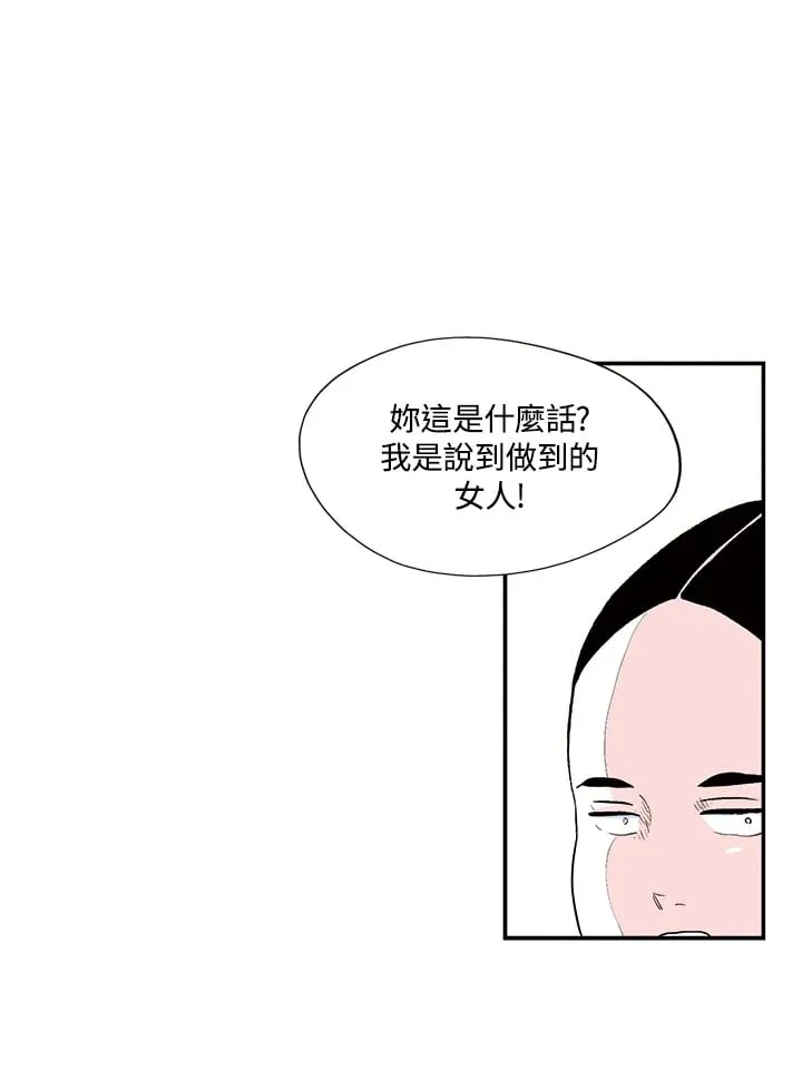 第17话 第41页