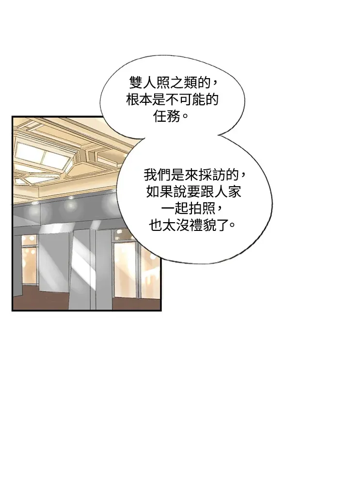 第17话 第42页