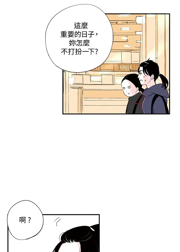 第17话 第43页