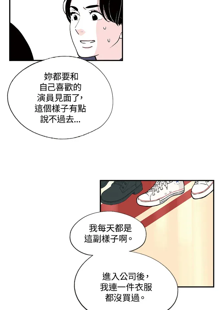 第17话 第44页