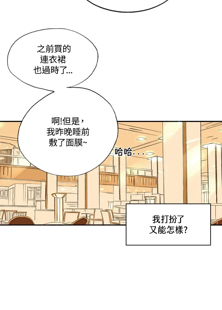第17话 第45页
