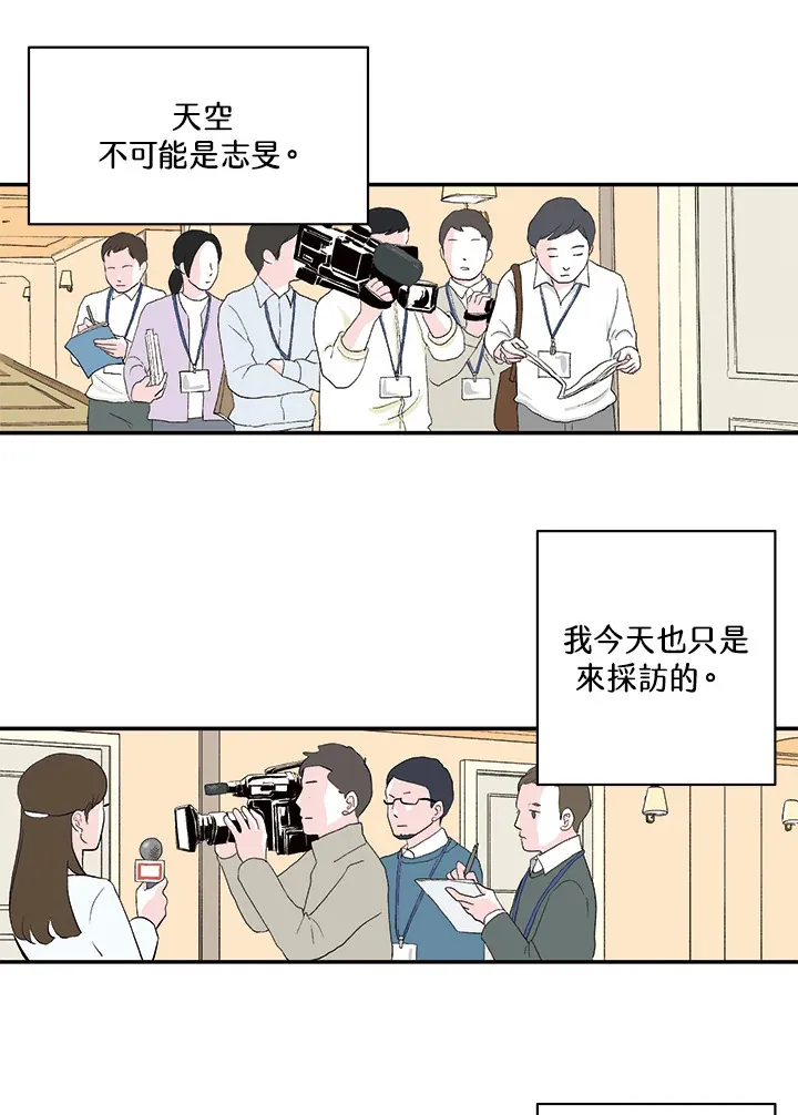 第17话 第46页