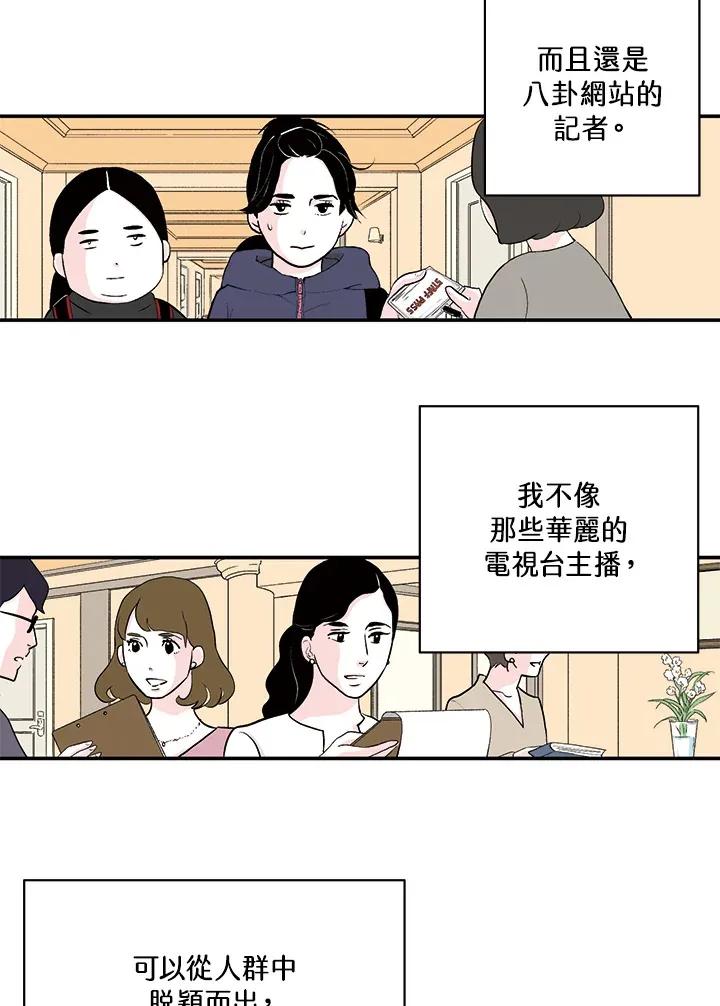 第17话 第47页