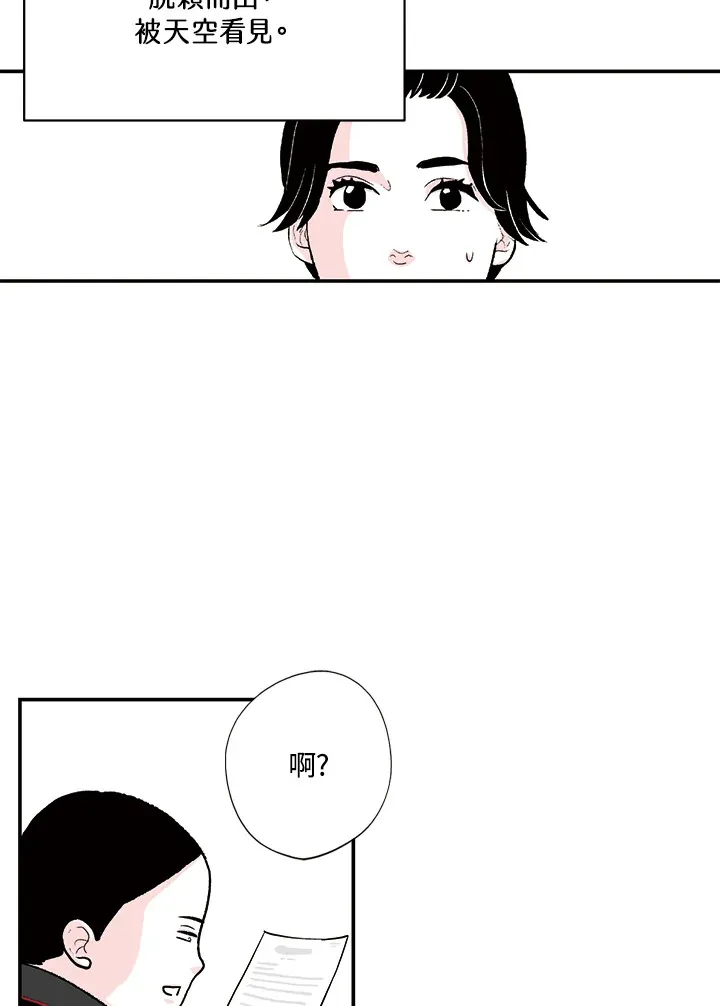 第17话 第48页