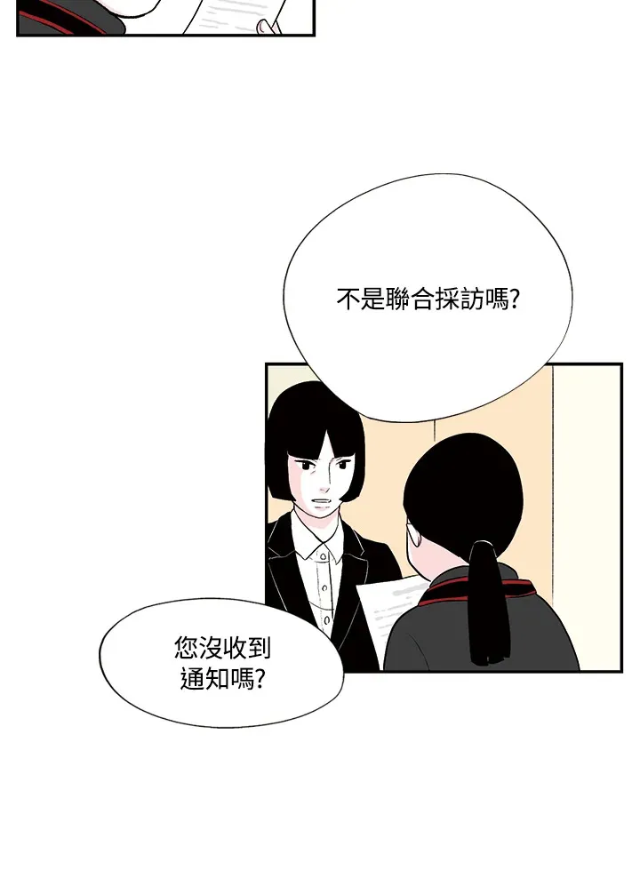 第17话 第49页