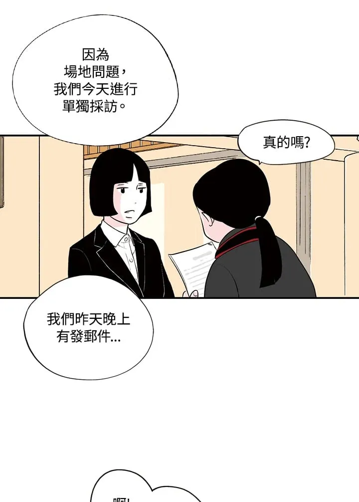 第17话 第50页