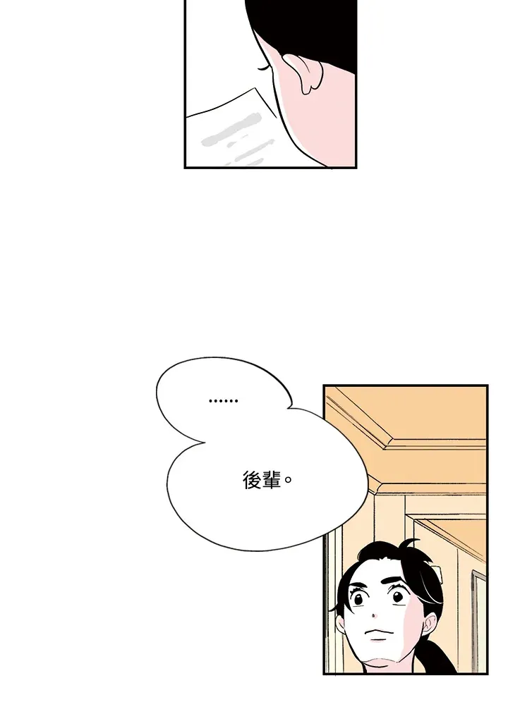 第17话 第52页