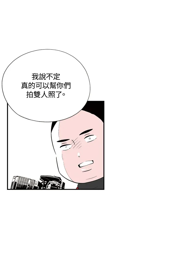 第17话 第53页
