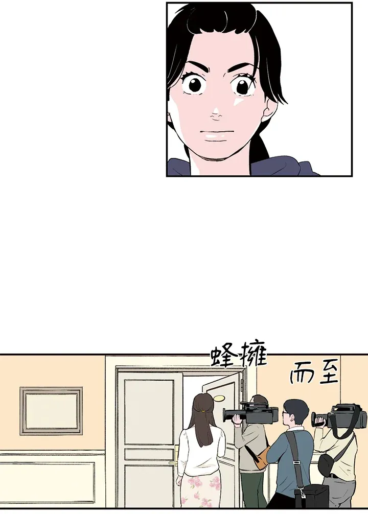 第17话 第54页