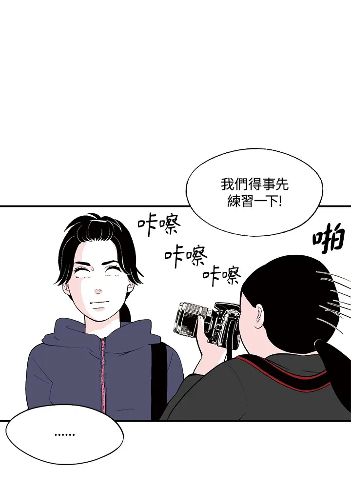第17话 第55页