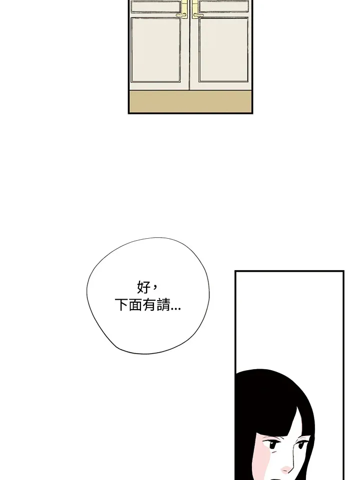 第18话 第4页