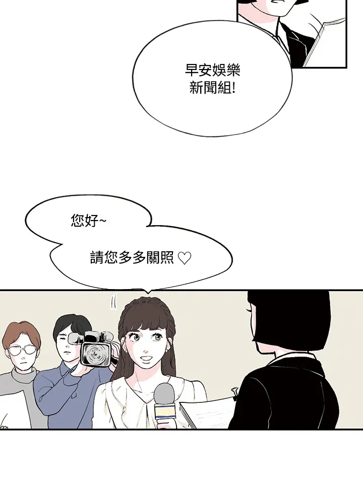 第18话 第5页