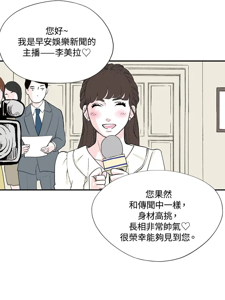 第18话 第7页