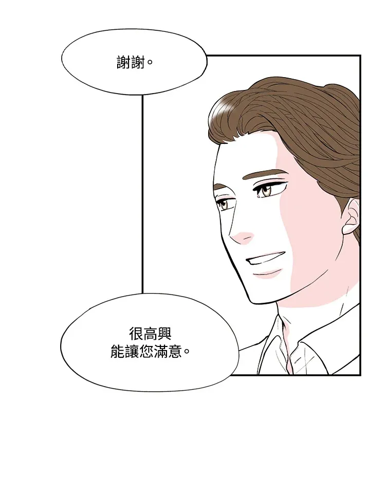 第18话 第9页