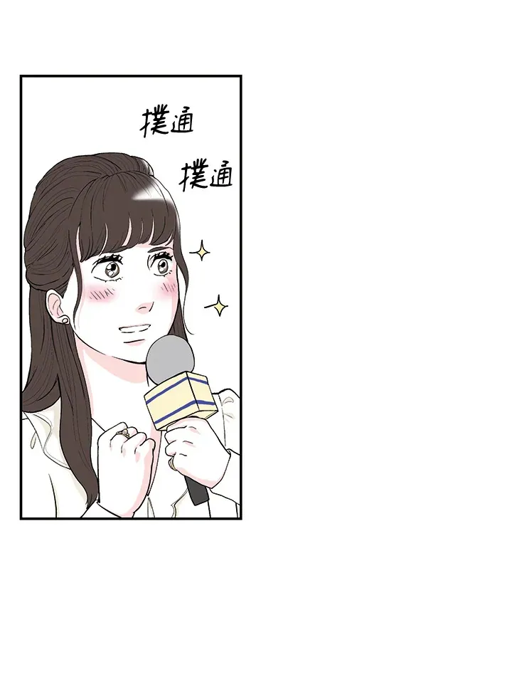 第18话 第10页