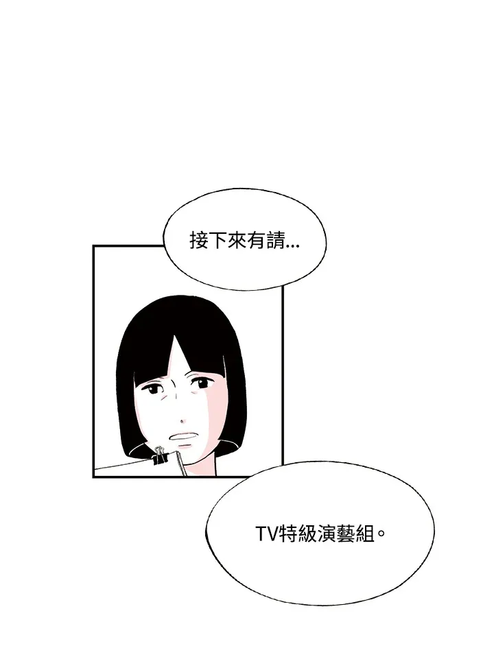 第18话 第11页
