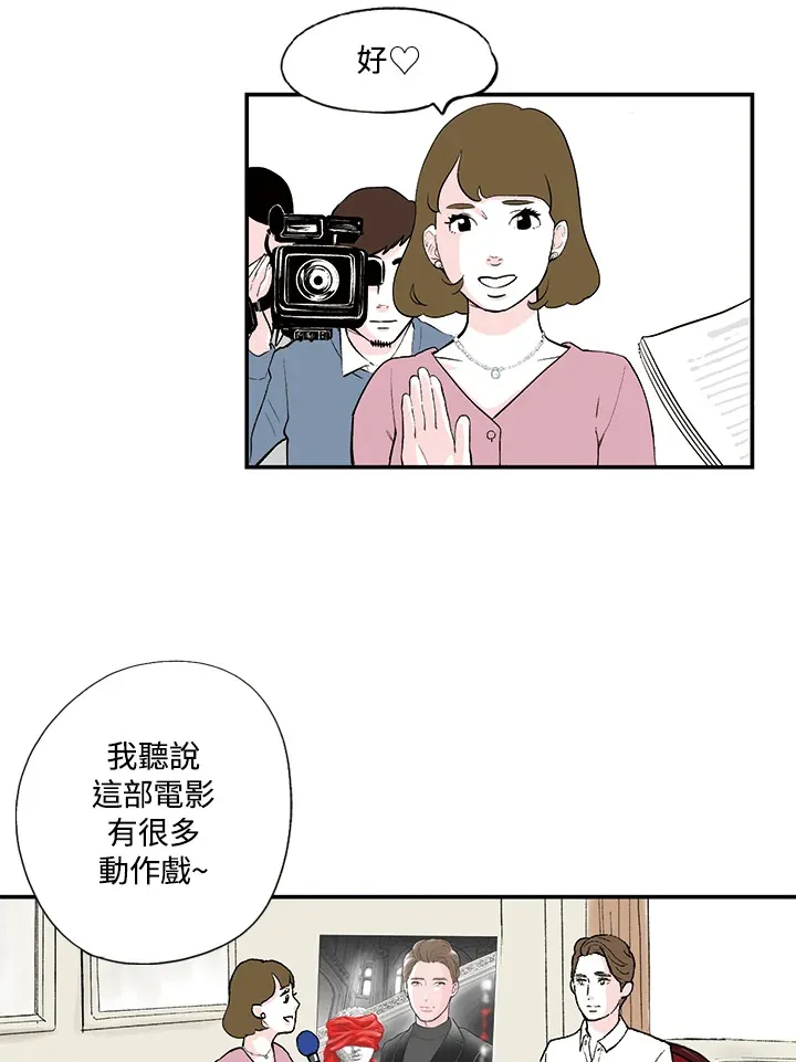 第18话 第12页