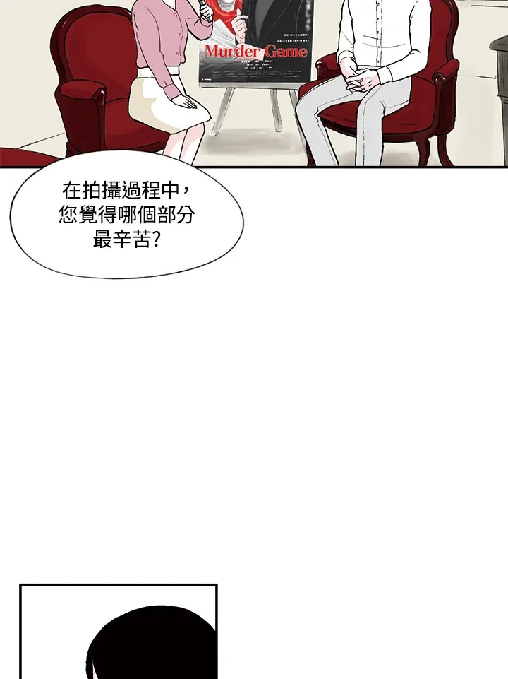 第18话 第13页