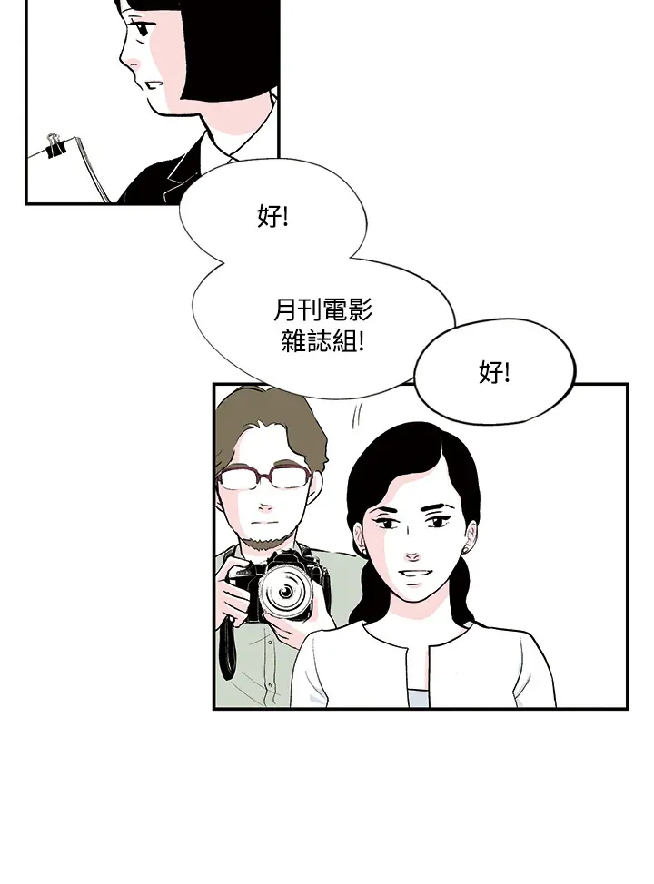 第18话 第14页