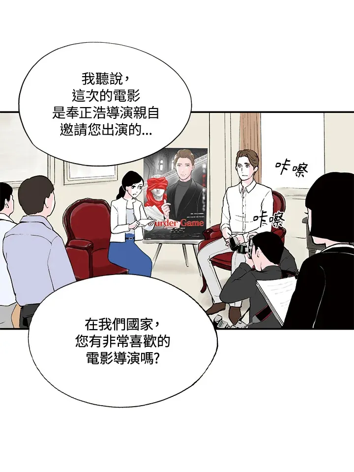 第18话 第15页