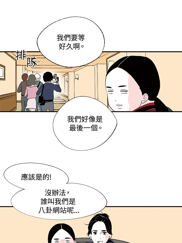 第18话 第16页