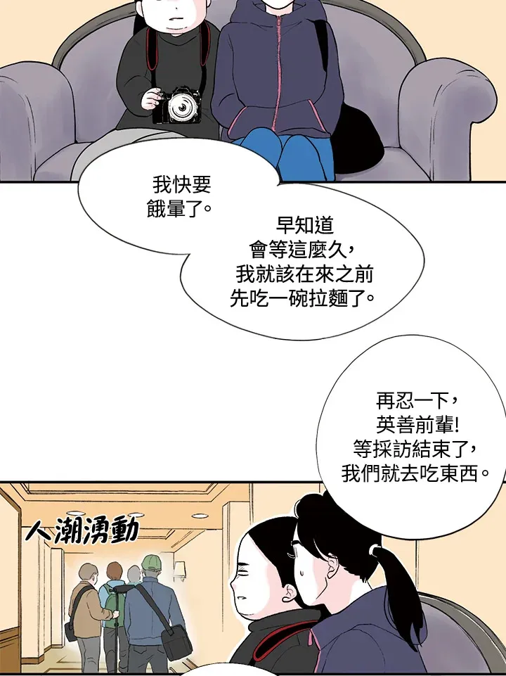 第18话 第17页