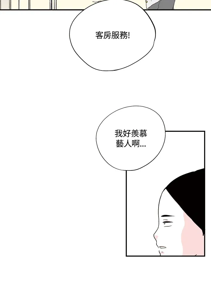 第18话 第20页
