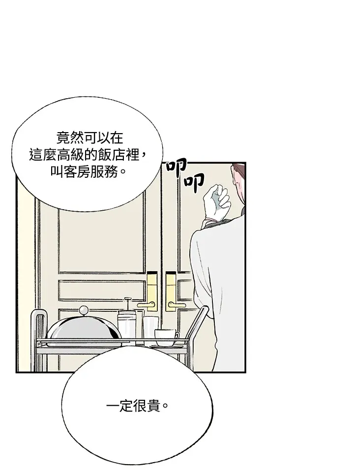 第18话 第21页