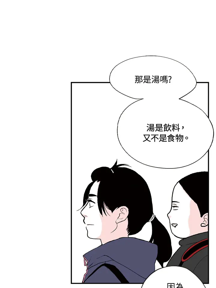 第18话 第22页