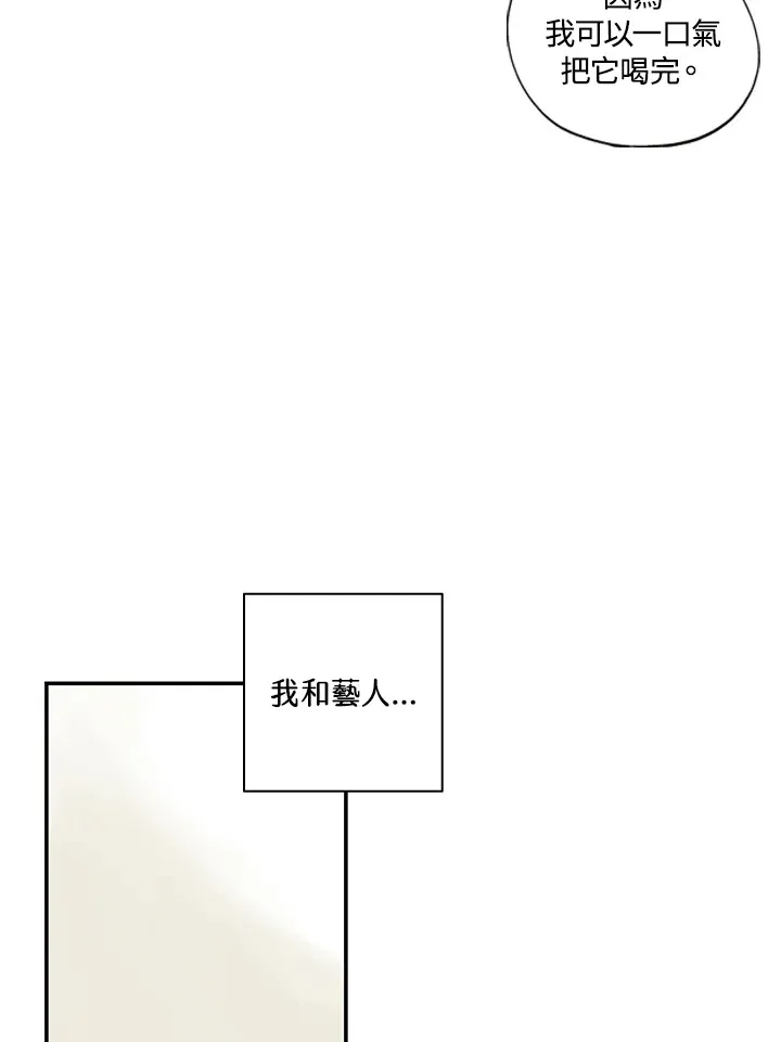 第18话 第23页