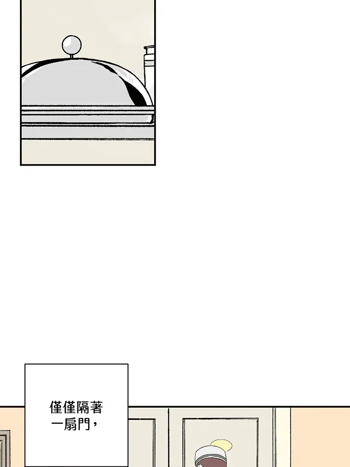 第18话 第24页