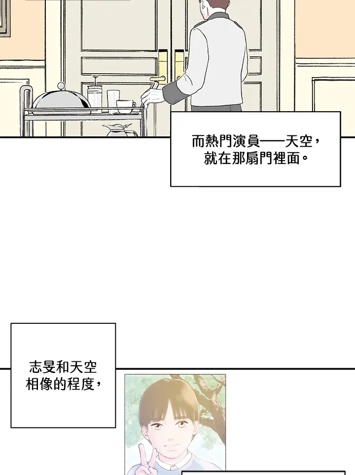 第18话 第25页