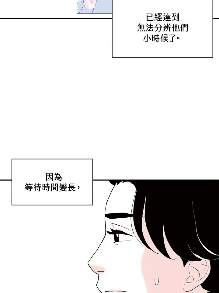 第18话 第26页