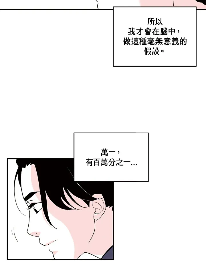 第18话 第27页
