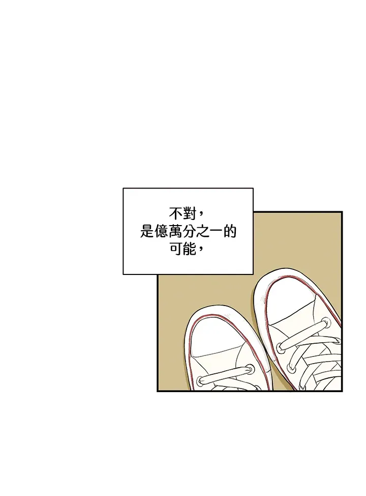 第18话 第28页