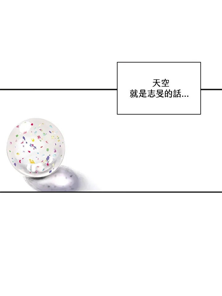 第18话 第29页