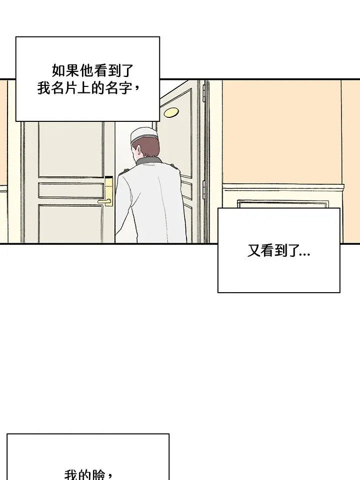 第18话 第31页