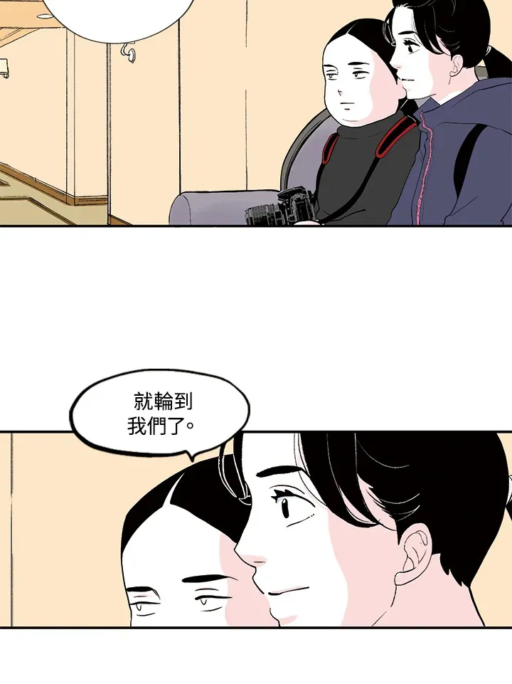 第18话 第34页