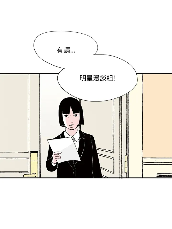 第18话 第35页