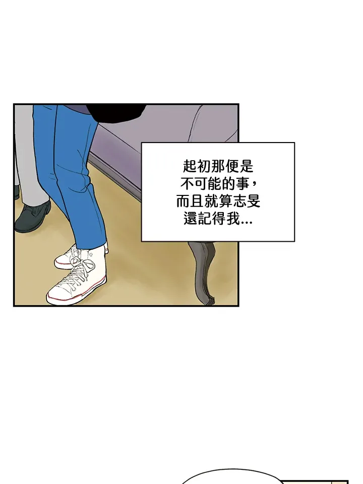 第18话 第36页