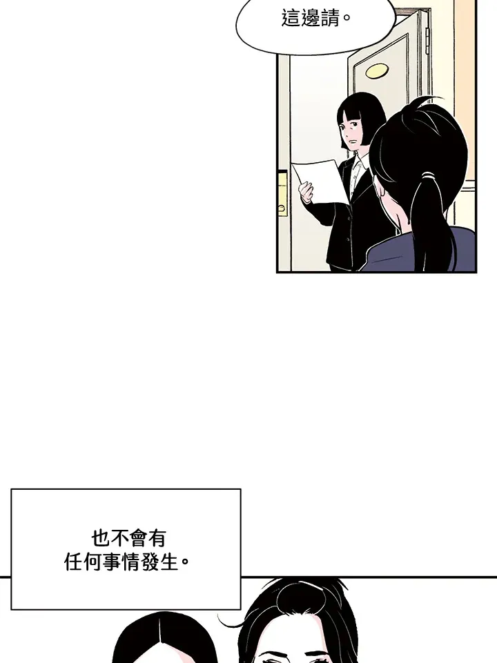 第18话 第37页