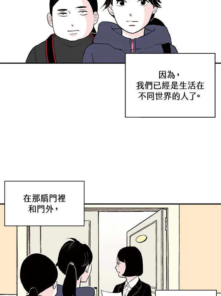 第18话 第38页